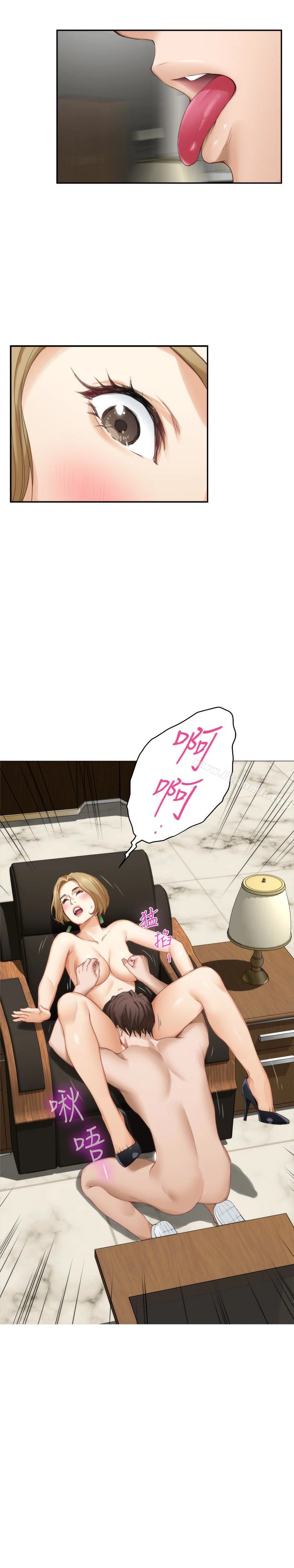 S-Mate - 第56话-为了成为AV男优的测试 - page 20