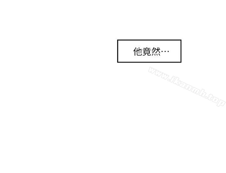 S-Mate - 第56话-为了成为AV男优的测试 - page 28