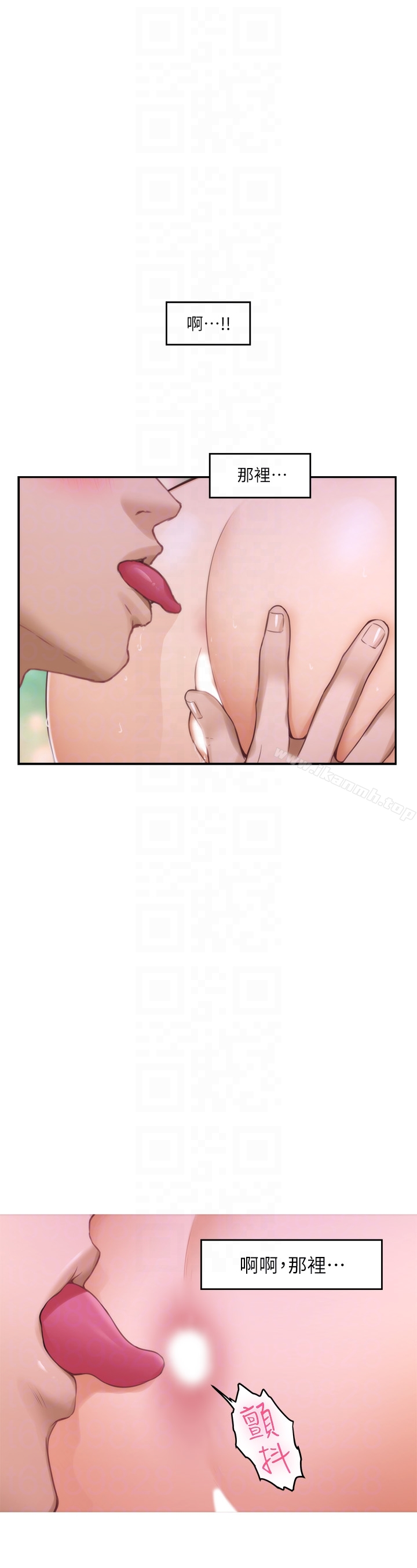 S-Mate - 第56话-为了成为AV男优的测试 - page 33