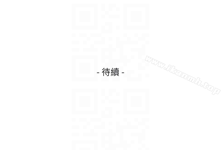 S-Mate - 第56话-为了成为AV男优的测试 - page 35