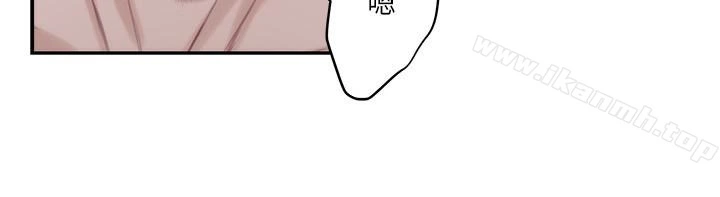 S-Mate - 第55话-主动的小桃 - page 21