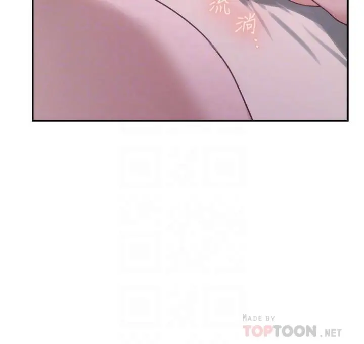 S-Mate - 第91话-被学长的手指送上天堂 - page 6
