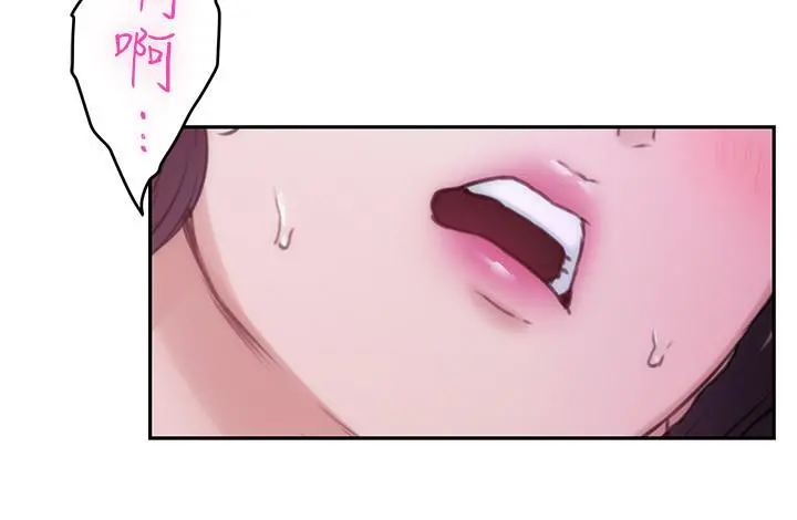 S-Mate - 第91话-被学长的手指送上天堂 - page 24