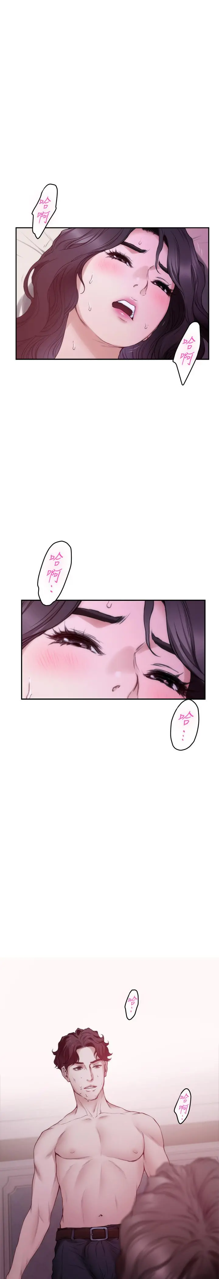S-Mate - 第91话-被学长的手指送上天堂 - page 25