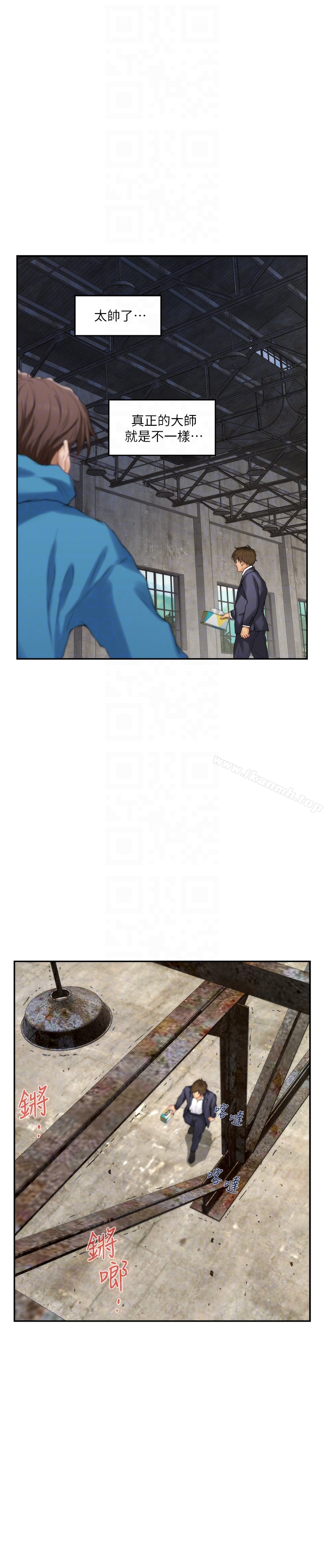 S-Mate - 第53话-泰容与AV男优清水健的相遇 - page 27