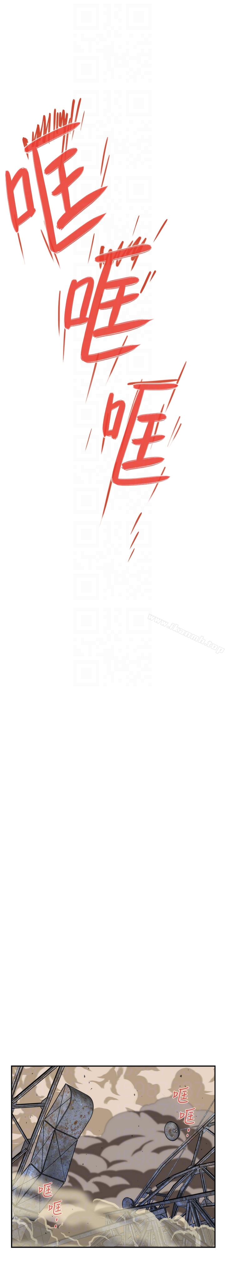 S-Mate - 第53话-泰容与AV男优清水健的相遇 - page 31