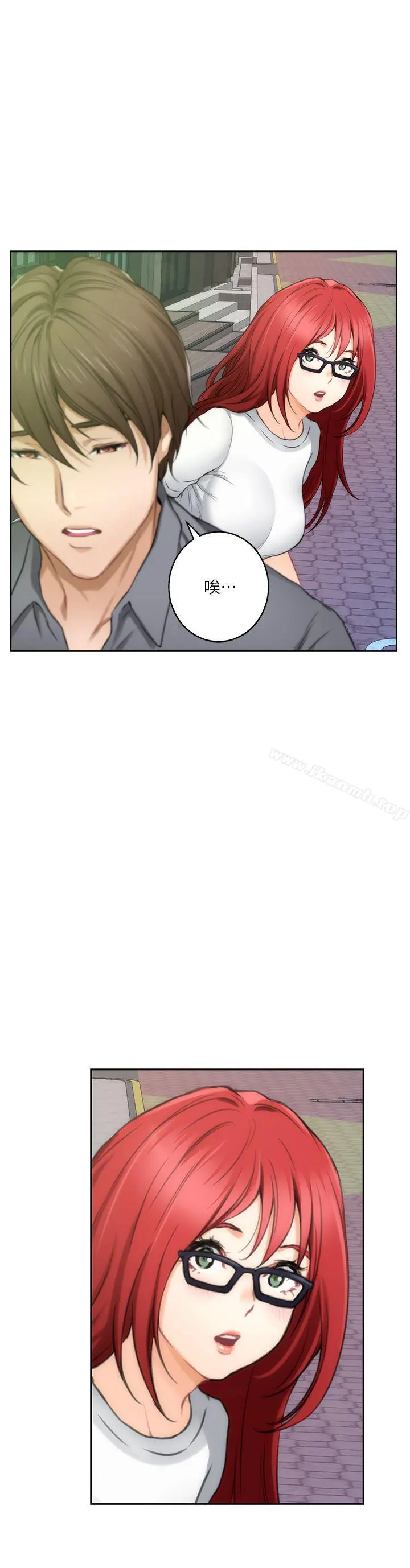 S-Mate - 第28话-学长，叫我渣女 - page 30