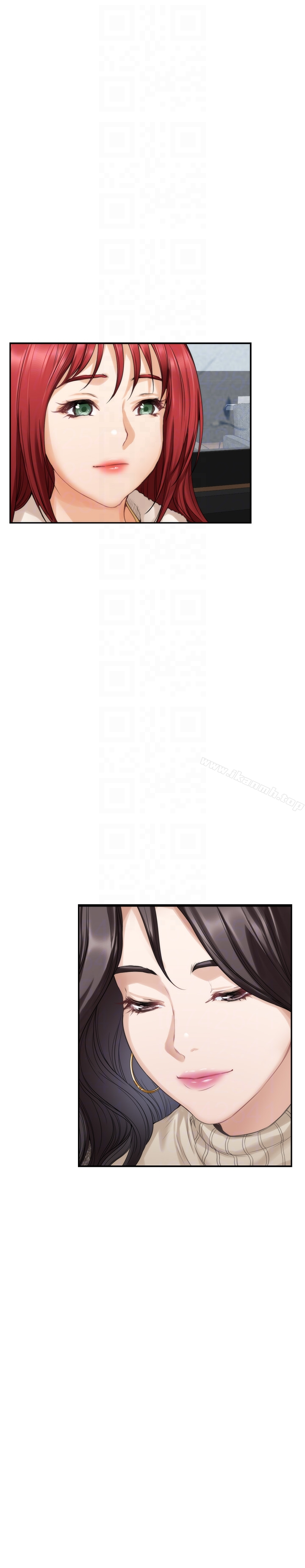 S-Mate - 第52话-你只喜欢我的屁股吧? - page 29