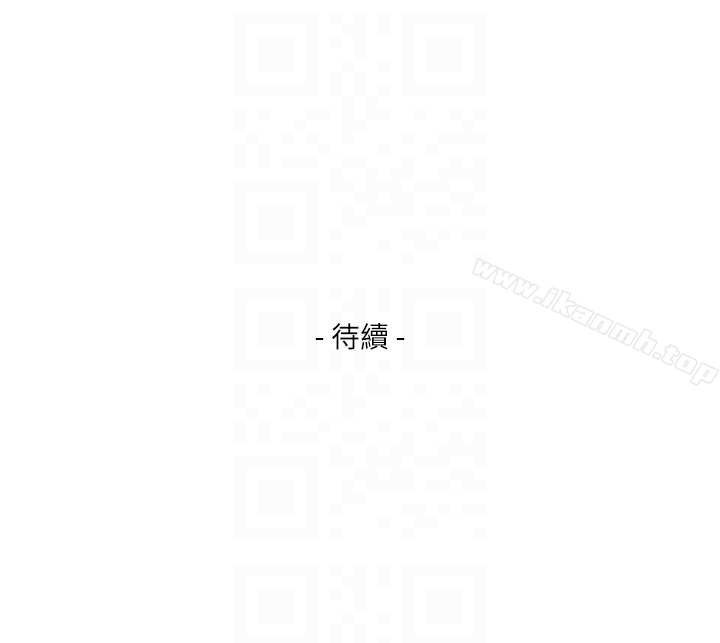 S-Mate - 第52话-你只喜欢我的屁股吧? - page 33