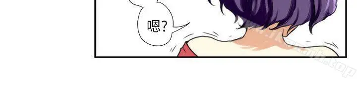 S-Mate - 第6话 - page 11