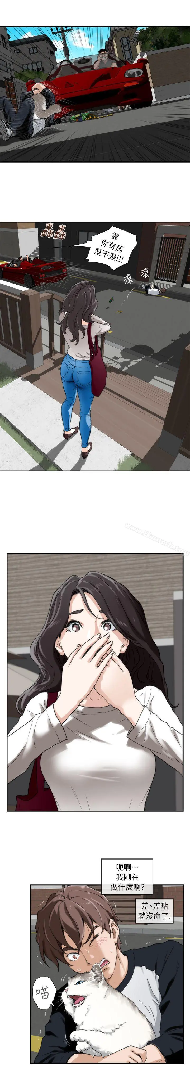 S-Mate - 第6话 - page 19