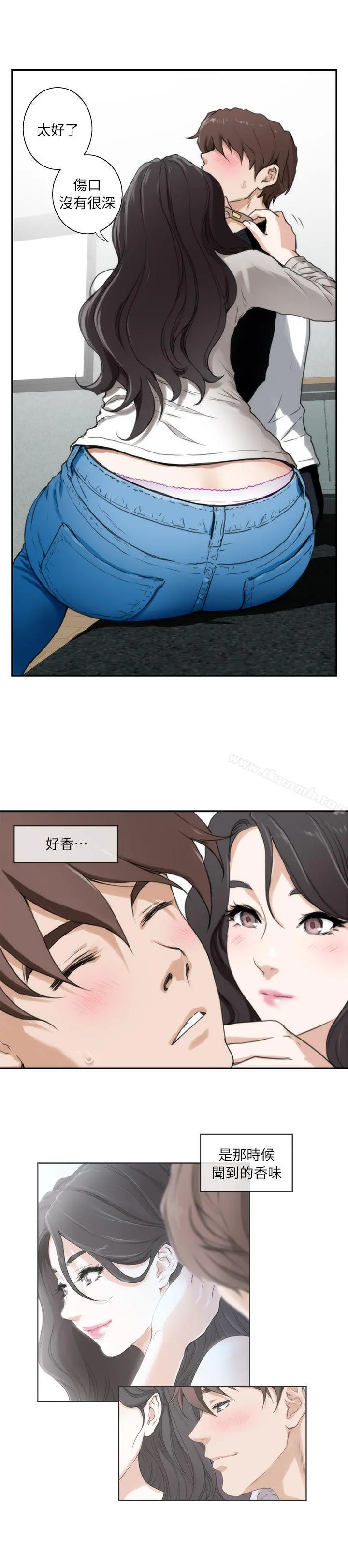 S-Mate - 第6话 - page 22