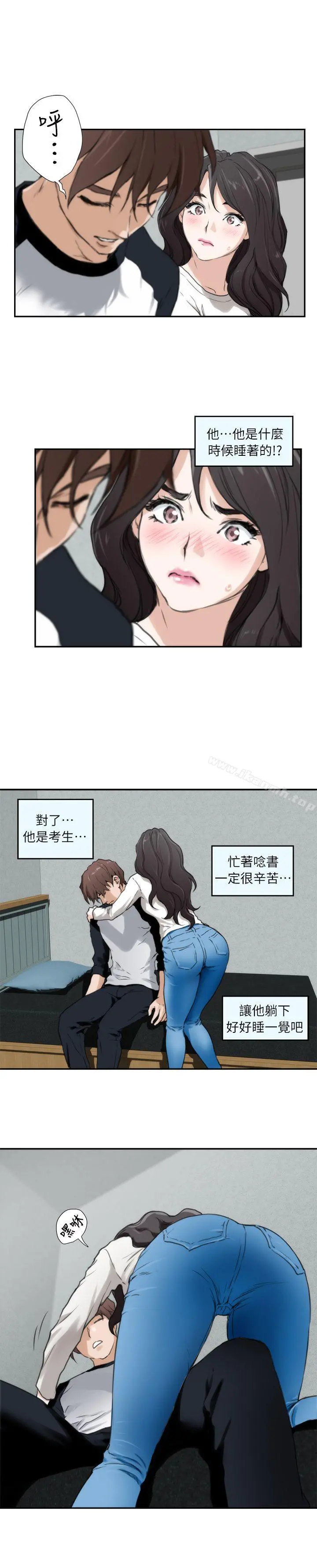 S-Mate - 第6话 - page 25