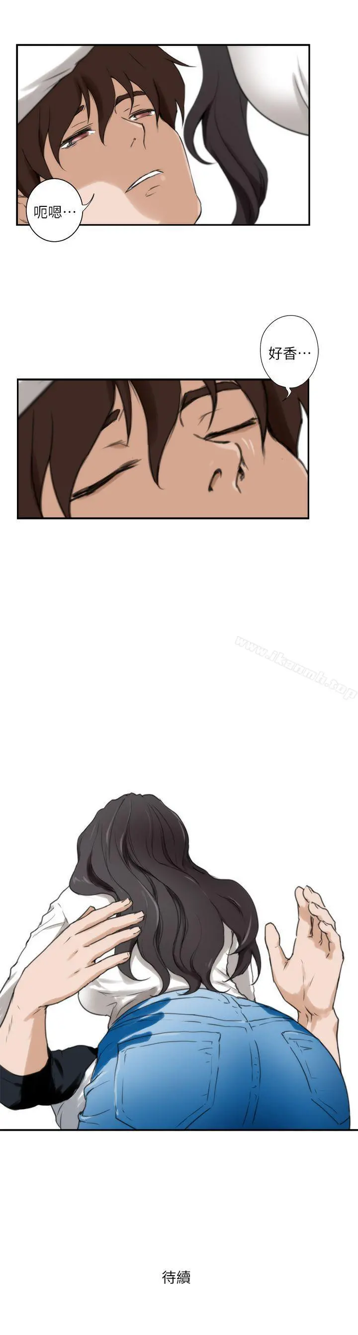 S-Mate - 第6话 - page 26