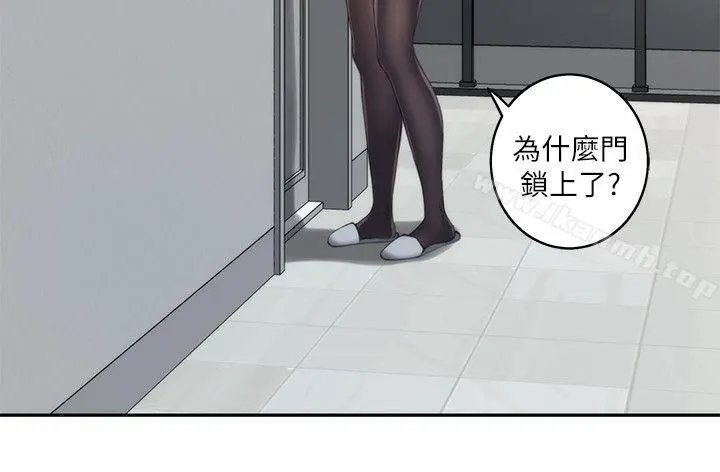 S-Mate - 第19话-请不要在这里XX! - page 5