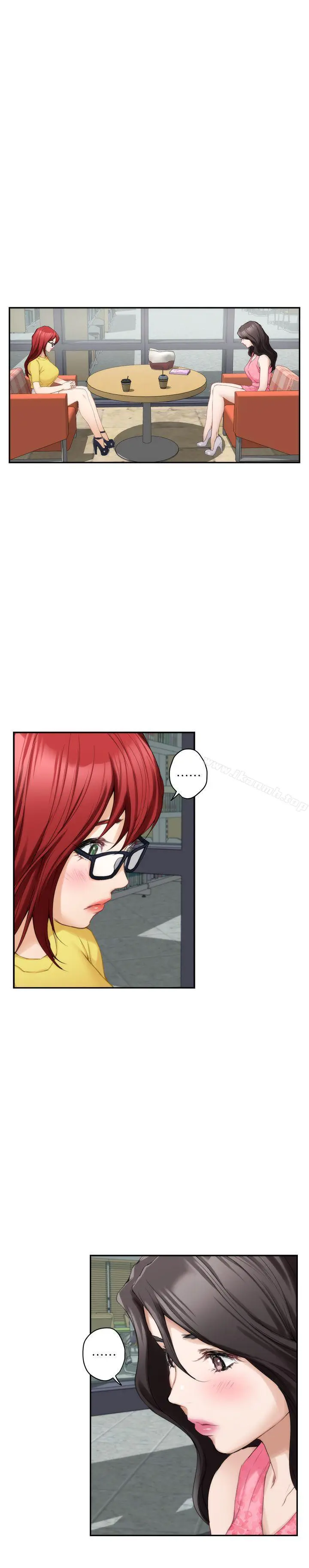 S-Mate - 第19话-请不要在这里XX! - page 14
