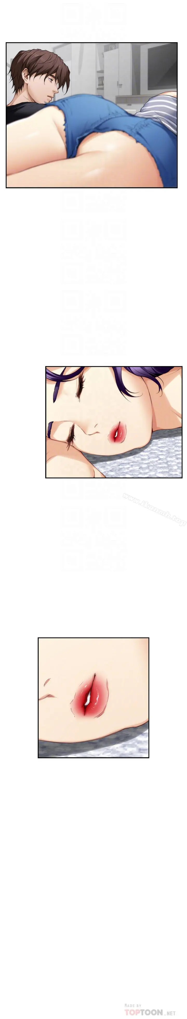 S-Mate - 第65话-投入我怀里吧 - page 10