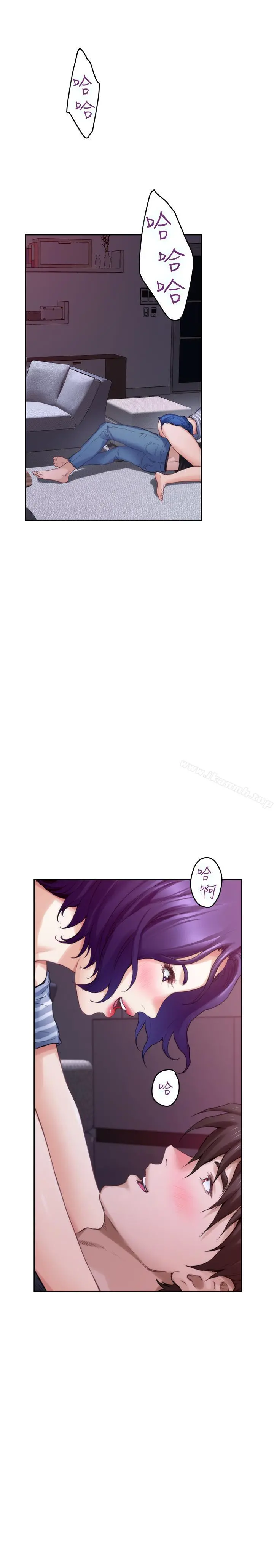 S-Mate - 第65话-投入我怀里吧 - page 17