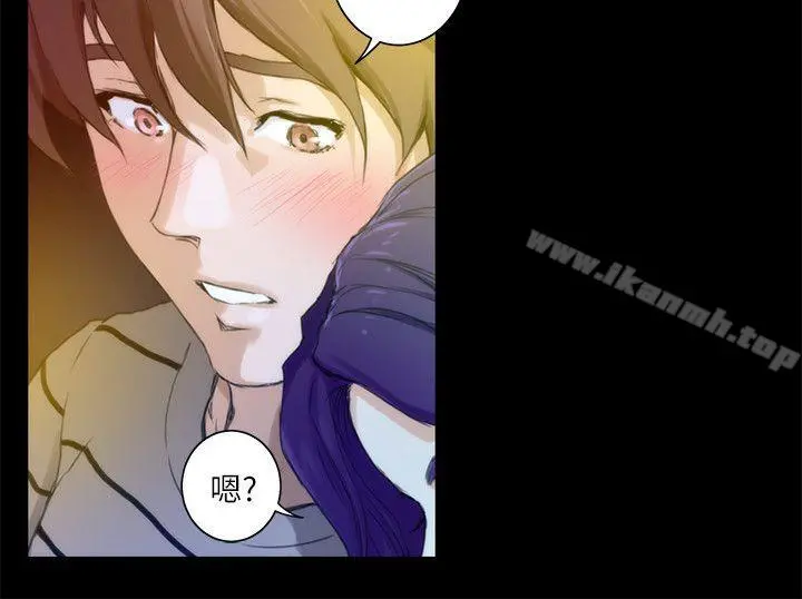 S-Mate - 第9话 - page 26