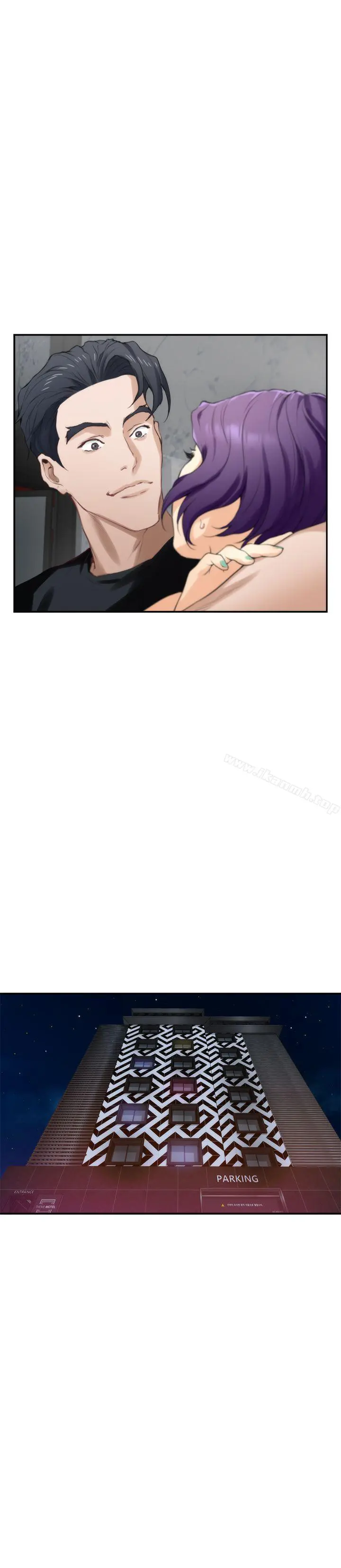 S-Mate - 第9话 - page 33