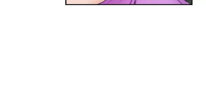S-Mate - 第95话-我要跟泰容坦白一切 - page 17