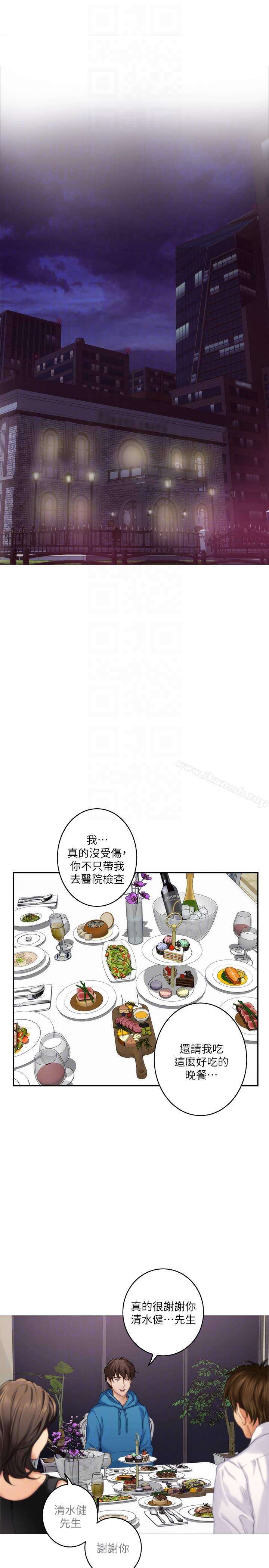 S-Mate - 第54话-清水健，让我出道吧! - page 22
