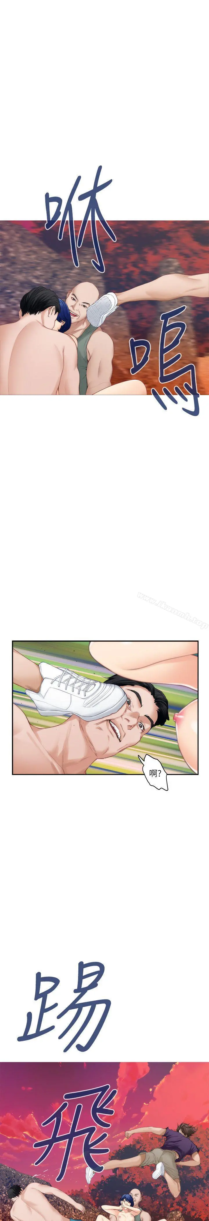 S-Mate - 第40话-看穿小桃的内心 - page 7
