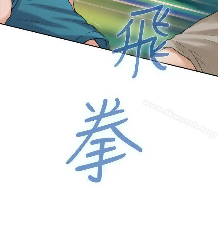 S-Mate - 第40话-看穿小桃的内心 - page 18