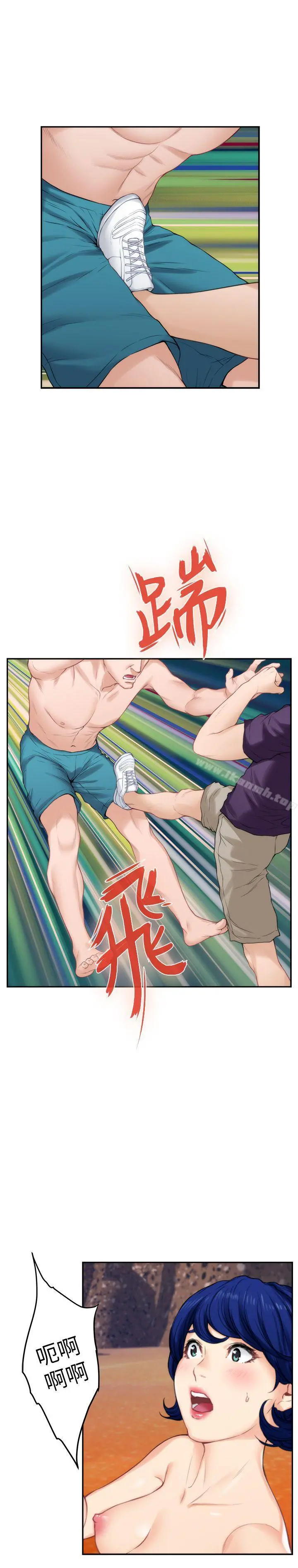 S-Mate - 第40话-看穿小桃的内心 - page 19
