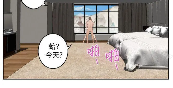 S-Mate - 第40话-看穿小桃的内心 - page 34