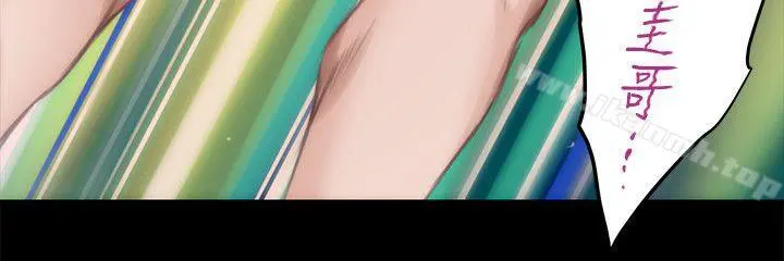 S-Mate - 第20话-我这么好色…不好吗? - page 26