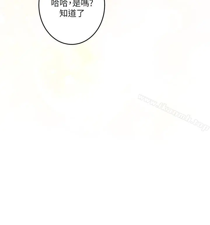 S-Mate - 第64话-昌圭斩不断的桃花 - page 25