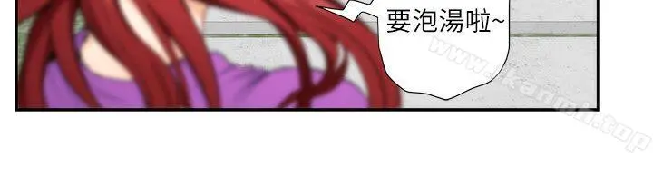 S-Mate - 第8话 - page 25