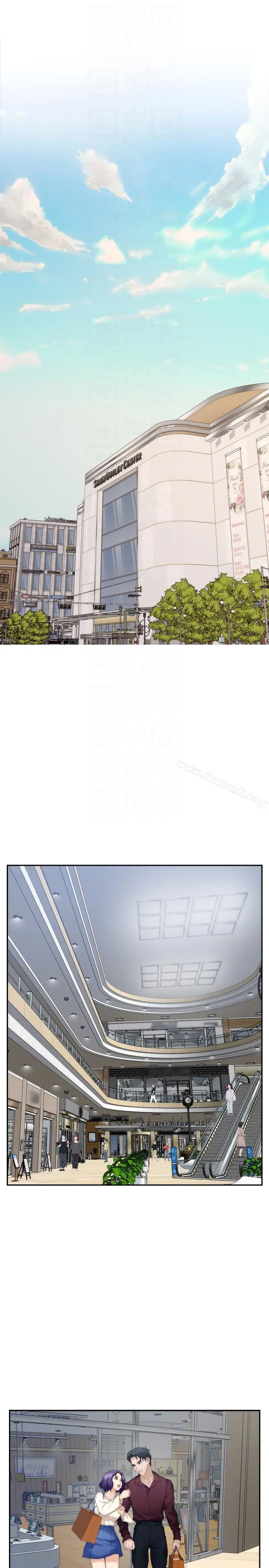 S-Mate - 第48话-你跟她…睡了吗? - page 21