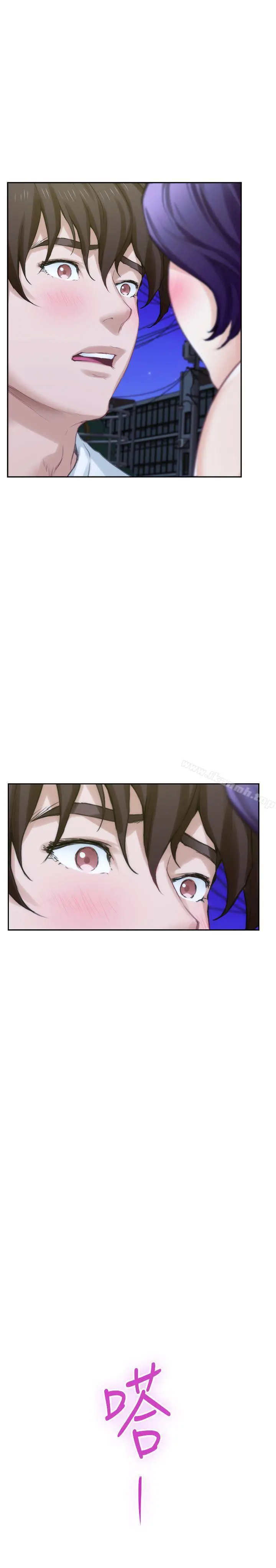S-Mate - 第21话-寻求泰容慰藉的宝拉 - page 27