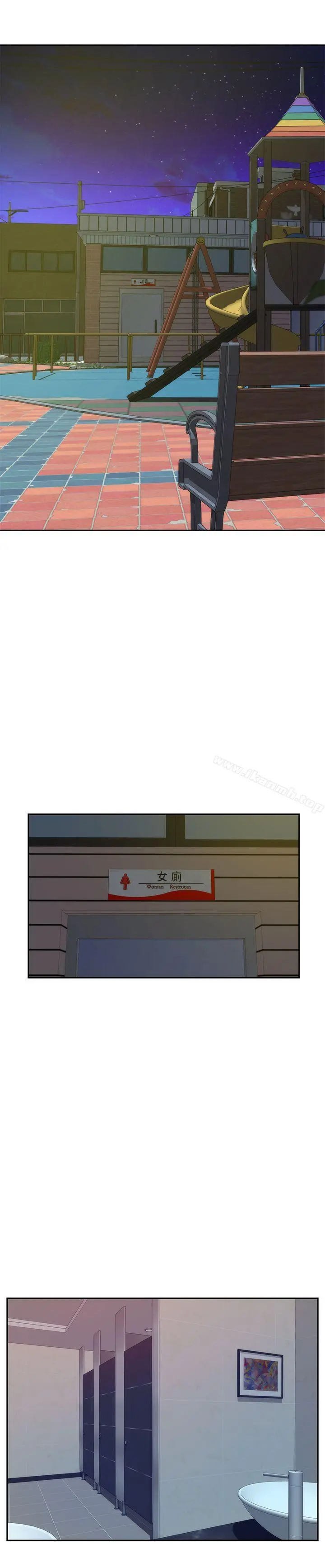S-Mate - 第21话-寻求泰容慰藉的宝拉 - page 30