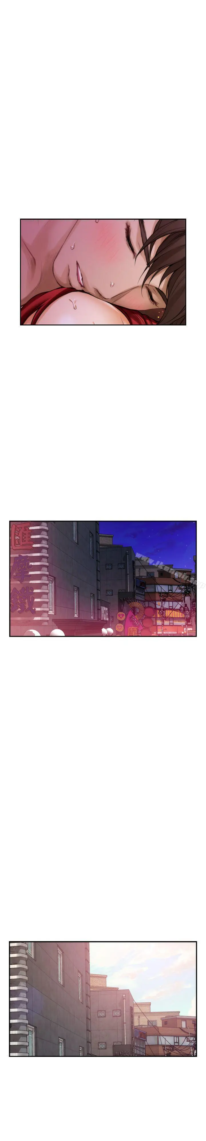 S-Mate - 第31话-清醒一点!对方可是多情啊! - page 32