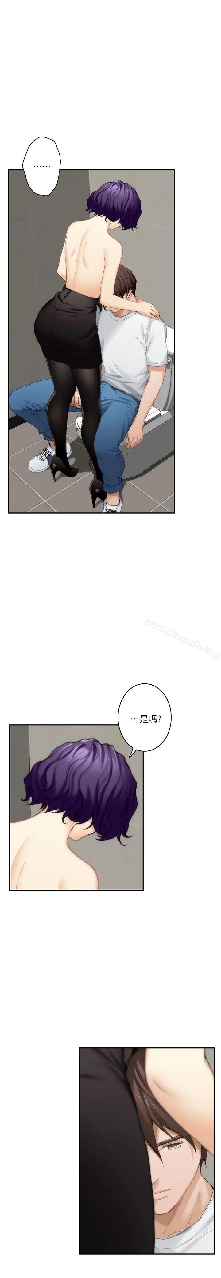 S-Mate - 第22话-瞒着小桃 - page 9