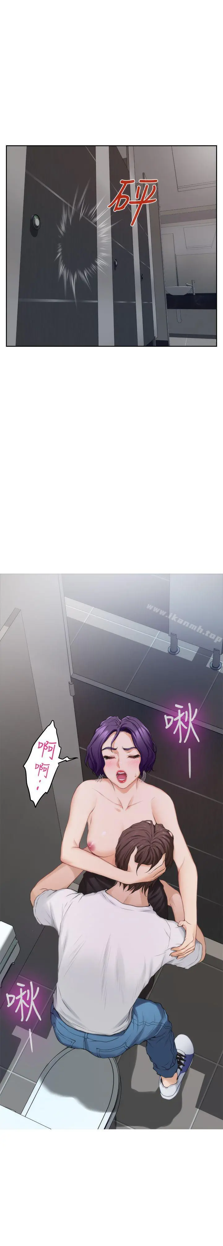 S-Mate - 第22话-瞒着小桃 - page 24