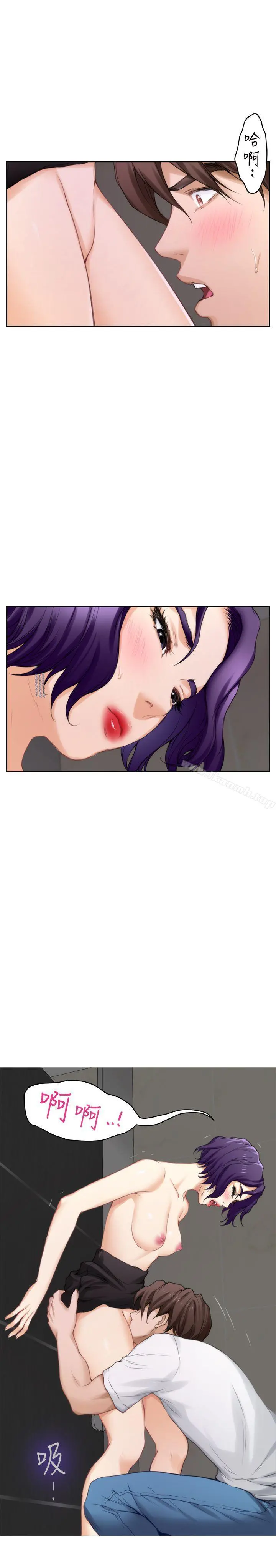 S-Mate - 第22话-瞒着小桃 - page 27