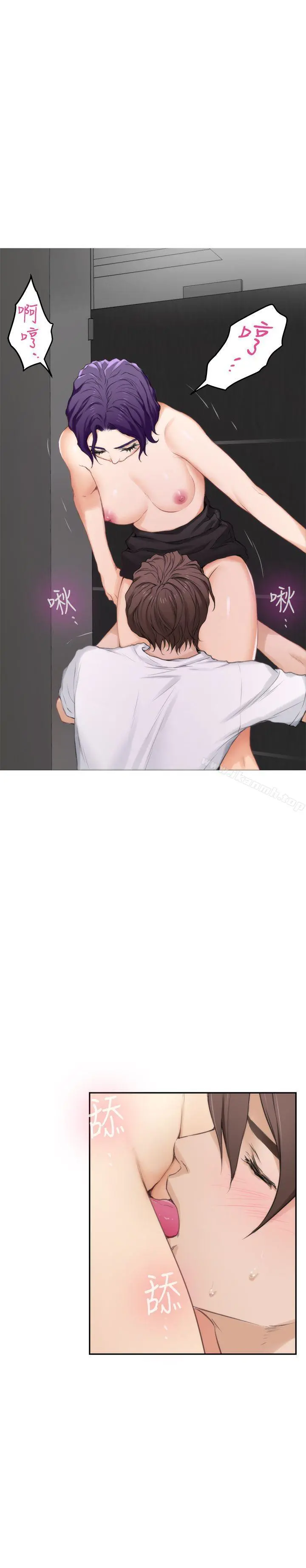 S-Mate - 第22话-瞒着小桃 - page 28