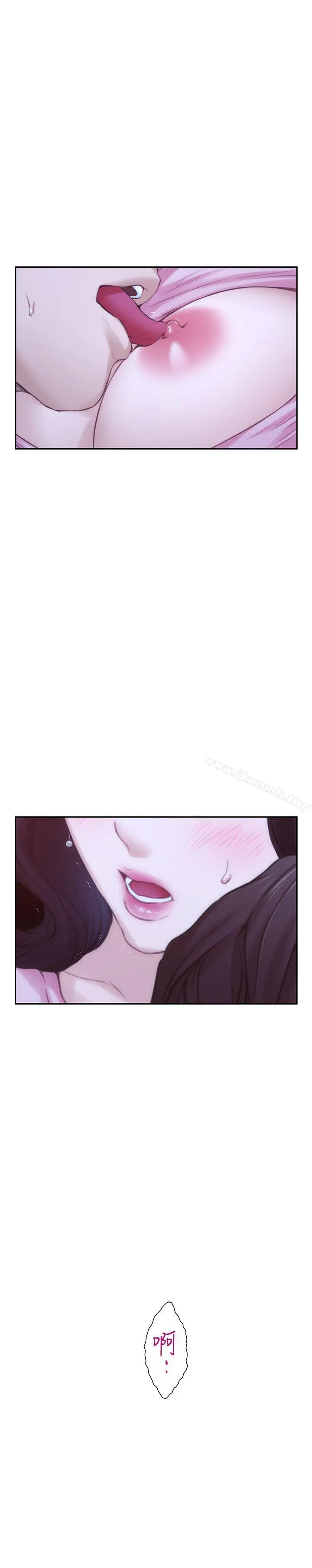 S-Mate - 第26话-好想钻进妳的沟里 - page 32