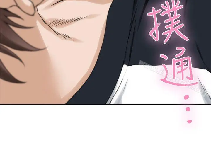 S-Mate - 第7话 - page 4