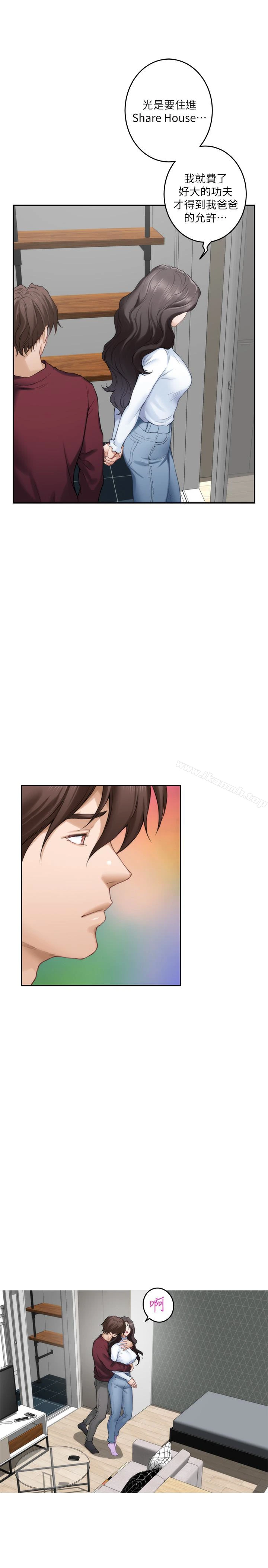 S-Mate - 第63话-与小桃的激烈性爱 - page 9