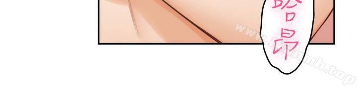 S-Mate - 第63话-与小桃的激烈性爱 - page 30
