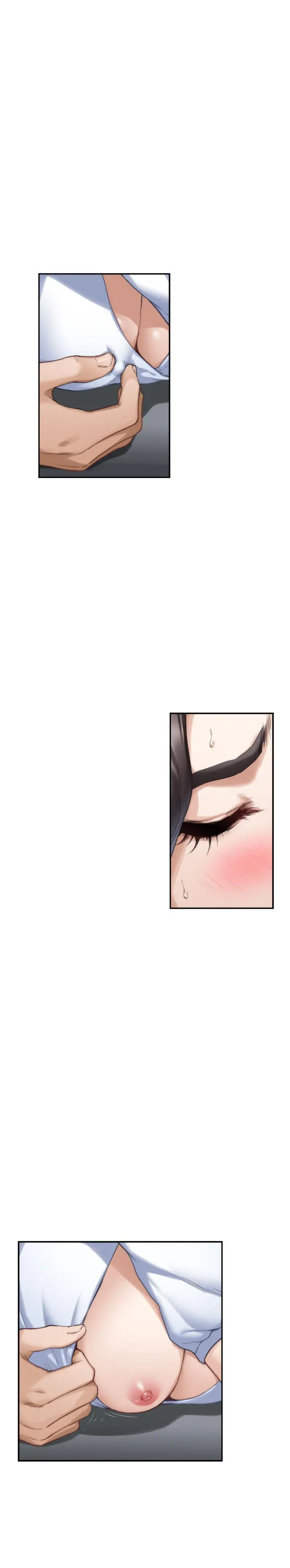 S-Mate - 第75话-把脸埋在屁股就想打炮 - page 17