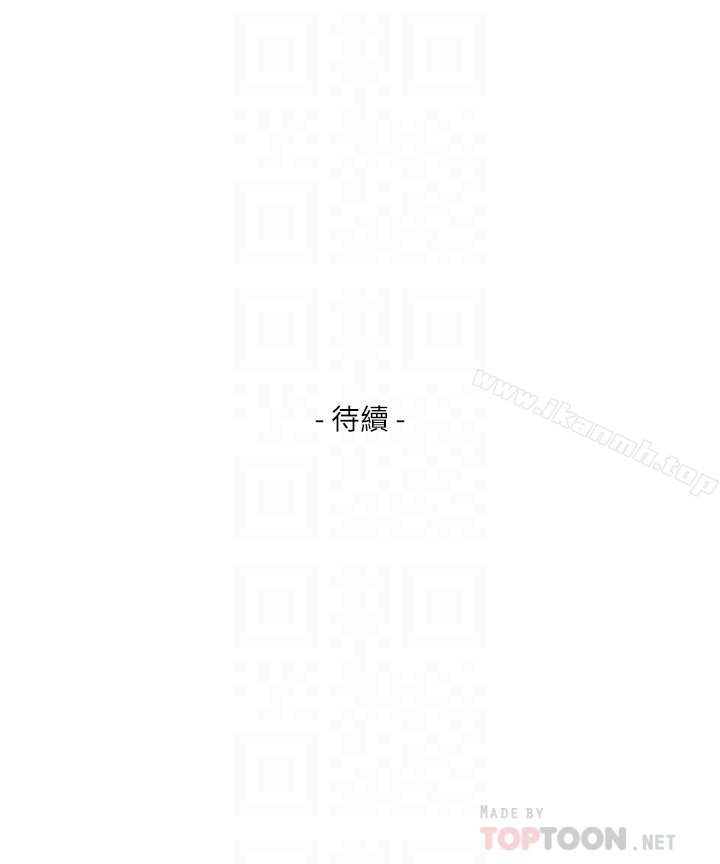 S-Mate - 第58话-全「身」投入的实战教育 - page 29