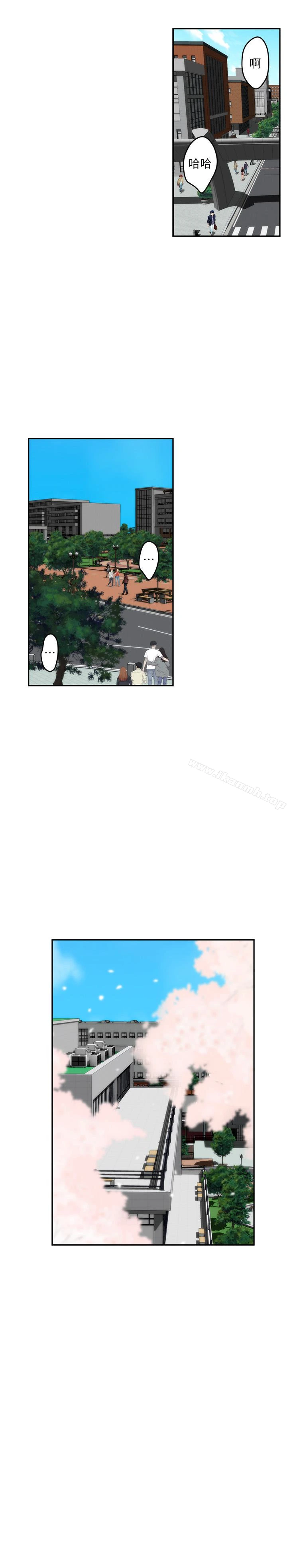S-Mate - 第62话-视姦小桃 - page 2