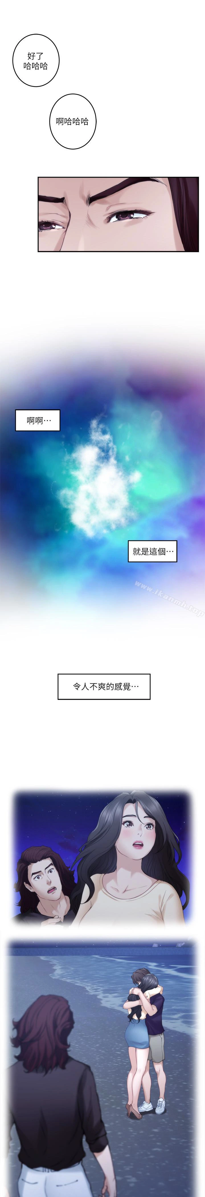 S-Mate - 第62话-视姦小桃 - page 28