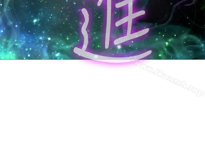 S-Mate - 第51话-好变态，好舒服 - page 30